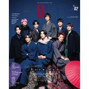 Duet（デュエット） 2023年2月号（集英社） [電子書籍]
