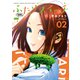 ふたりスイッチ（2）（講談社） [電子書籍]