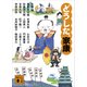 どうした、家康（講談社） [電子書籍]