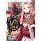 金貨1枚で変わる冒険者生活 6巻（スクウェア･エニックス） [電子書籍]