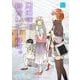 兄の嫁と暮らしています。 13巻（スクウェア･エニックス） [電子書籍]