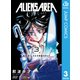 ALIENS AREA 3（集英社） [電子書籍]