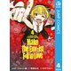 エクソシストを堕とせない 4（集英社） [電子書籍]