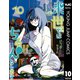 来世ではちゃんとします 10（集英社） [電子書籍]