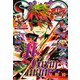 ジャンプSQ. RISE 2023 WINTER（集英社） [電子書籍]