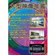 大型映像年鑑2023（PJ総合研究所） [電子書籍]