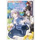 身体を奪われたわたしと、魔導師のパパ（サーガフォレスト）1（一二三書房） [電子書籍]