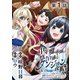 【単話版】中年魔術師の悠々自適なダンジョン攻略～スキルオーブを使ったら最強スキルを手に入れたので、好きに生きようと思います～@COMIC 第1話（TOブックス） [電子書籍]