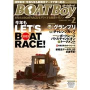 BOATBoy 2023年2月号（日本レジャーチャンネル） [電子書籍]