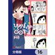 ひとりぼっちの○○生活【分冊版】 16（KADOKAWA） [電子書籍]