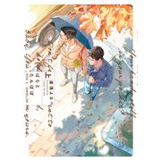ばらとたんぽぽ 上（KADOKAWA） [電子書籍]