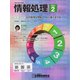 情報処理 2023年2月号（情報処理学会） [電子書籍]