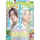 モーニング 2023年7号 （2023年1月12日発売）（講談社） [電子書籍]