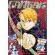 月刊少年ガンガン 2023年3月号（スクウェア･エニックス） [電子書籍]