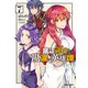 底辺領主の勘違い英雄譚 7（オーバーラップ） [電子書籍]