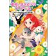 アザラシの赤ちゃんが行方不明！（学研） [電子書籍]
