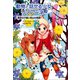 迷子の子鹿と雪山の奇跡！（学研） [電子書籍]