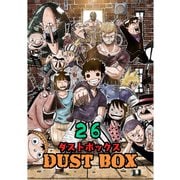 DUST BOX -ダストボックス- 26（PICK UP PRESS） [電子書籍]