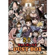 DUST BOX -ダストボックス- 28（PICK UP PRESS） [電子書籍]