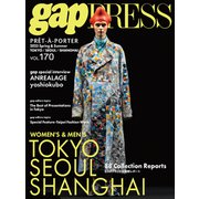 2023 S/S gap PRESS vol.170 TOKYO / SEOUL / SHANGHAI（TOブックス） [電子書籍]