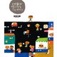 世界は気になることばかり（偕成社） [電子書籍]