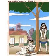 なかせっとライブラリ（クロスフォリオ出版） [電子書籍]