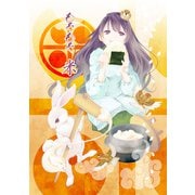 もぐもぐ米（クロスフォリオ出版） [電子書籍]
