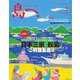 島へ。 127号（海風舎） [電子書籍]