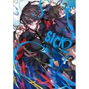 SICK 2 -感染性アクアリウム-（小学館） [電子書籍]