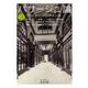 パサージュ論 三（岩波書店） [電子書籍]