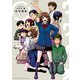 ウワガキ 上（KADOKAWA） [電子書籍]