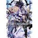 Fate：Lost Einherjar 極光のアスラウグ（1）「亜種二連聖杯戦争」（TYPE-MOON） [電子書籍]
