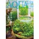 アクアライフ 2023年2月号（エムピー・ジェー） [電子書籍]