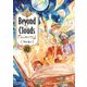Beyond the Clouds-空から落ちた少女-（2）（講談社） [電子書籍]