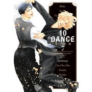 10DANCE（7）（講談社） [電子書籍]