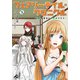 フェアリーテイル・クロニクル ～空気読まない異世界ライフ～ 3（フロンティアワークス） [電子書籍]