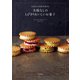 お店のような味が出せる 失敗なしのとびきりおいしいお菓子（KADOKAWA） [電子書籍]