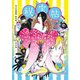 尚月地画集 秘宝帖（新書館） [電子書籍]