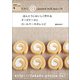 チーズケーキとロールケーキのレシピ（主婦と生活社） [電子書籍]