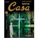 Casa BRUTUS （カーサ・ブルータス） 2023年 1月号 （聖なる建築100）（マガジンハウス） [電子書籍]