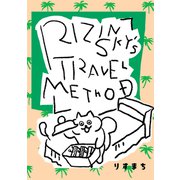 RIZINSKY'S TRAVEL METHOD（1）（ナンバーナイン） [電子書籍]
