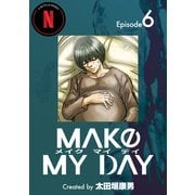 MAKE MY DAY（6）（ナンバーナイン） [電子書籍]