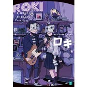 ロキ2 THE CURSED SONG（KADOKAWA） [電子書籍]