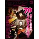 ベース・マガジン 2023年2月号（リットーミュージック） [電子書籍]