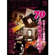 ベース・マガジン 2023年2月号（リットーミュージック） [電子書籍]