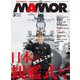 MamoR（マモル） 2023年3月号（扶桑社） [電子書籍]
