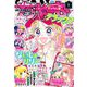ちゃおデラックス 2023年3月号（2023年1月20日発売）（小学館） [電子書籍]