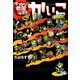 うっかり戦国4コマかいこ（3）【電子限定おまけ付き】（新書館） [電子書籍]