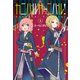 カニバルカーニバル！ 2（主婦と生活社） [電子書籍]