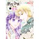 悪役令嬢、時々本気、のち聖女。（コミック）5【電子版特典付】（主婦と生活社） [電子書籍]